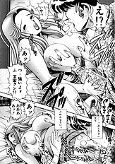 BIKINI NO REINA SENSEI