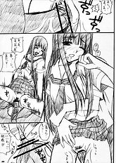 [kawaisou na ko] Erikosan no hon