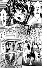 [Psycho] The Serf as Flesh Hole