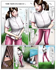 [H&Stock] jogingu onna to ho^muresu otoko no akushuu tadayou ( o ) sekkusu