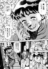 BIKINI NO REINA SENSEI