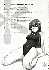 [KABAYAKIYA] Kibina Science