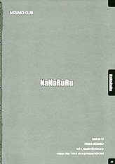 [Mizumo Club] NaNaRuRu