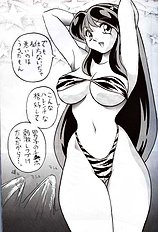 [JAP] Urusei Yatsura dj - Nuki Ramu