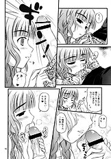 [Heppoko Youchien] ○○ ga, ×× to, △△suru