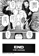 MARIKOSAN TO SHITEMITE