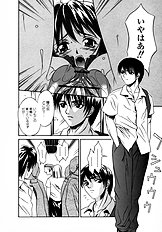 [Psycho] The Serf as Flesh Hole