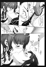 [Guruguru Taiyou] Keshikaran 2