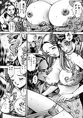 BIKINI NO REINA SENSEI