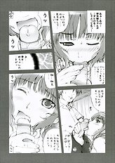 (C70) [MGW (Isou Doubaku)] Chisonae - Cyoww Sore Nante Eroge Version 1.0