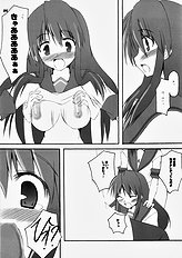 (C70) [SUGARCAKE (Takayoshi, Yu-ki)] fetish kiss