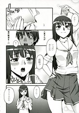 [KABAYAKIYA] Kibina Science