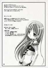 [Yokohama Lemonade] PINK LEMONADE