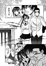 [Psycho] The Serf as Flesh Hole