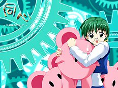 Doushin - Same Heart