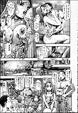 NAOCHAN TO NATSUYHSUMI