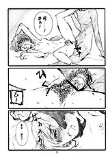 [Studio N.Ball] Monochrome Pink Kiss 02