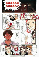 H na Shijuusou vol.1