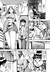 BIKINI NO REINA SENSEI