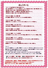 Ohigebon Classmate Manko Note 1 Nichime