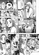 BIKINI NO REINA SENSEI