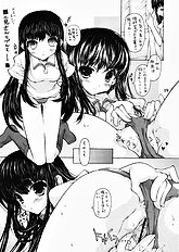 [KONOHA] Stepping nonsense