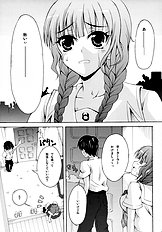 [Zattou Keshiki] NAKED FEELS