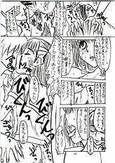 (C70) [Sekai Kakumei Club (Ozawa Reido)] Mesubuta wa Haramu ka Kuwaeru shika nai