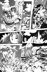 NAMI SOS! KEIKO & CHASATO