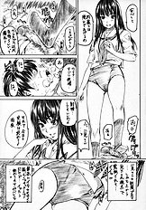 [MARUTA DO-JO] Futa Kiss