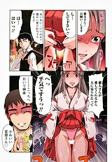 H na Shijuusou vol.2