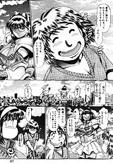 NAMI SOS! KEIKO & CHASATO