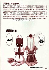 Ragnatic Fanbook Kaburimon Vol.1