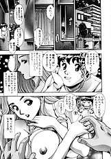 BIKINI NO REINA SENSEI