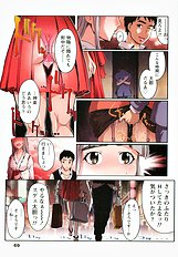 H na Shijuusou vol.2