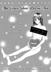 Baby Pink Kiss [Sawara Cashy][ENG]