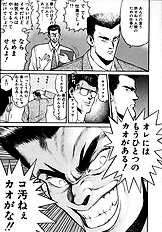 PREASE! IDOL FOR YOU