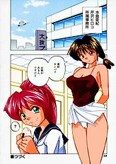 [JAP] Kuikomi Scanties [Full Color]