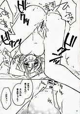 [Purin Yokochou] Kiss no Jumon