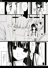 [D.N.A.Lab.] Kyou Koso Boku ni Onna no Ko no Hoken Taiiku wo