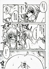 [Purin Yokochou] Kiss no Jumon