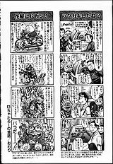 NAOCHAN TO NATSUYHSUMI