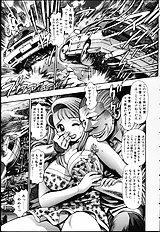 NAOCHAN TO NATSUYHSUMI