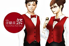 [H&Stock] shiritsu in sei bigaku sono gakuensai ( in sei bi matsuri )