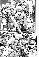 NAOCHAN TO NATSUYHSUMI