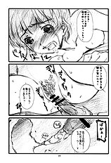 [Studio N.Ball] Monochrome Pink Kiss 02