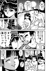 PREASE! IDOL FOR YOU