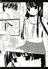 [D.N.A.Lab.] Kyou Koso Boku ni Onna no Ko no Hoken Taiiku wo