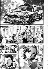 NAOCHAN TO NATSUYHSUMI