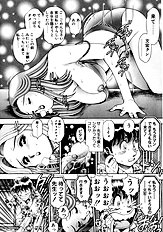 BIKINI NO REINA SENSEI